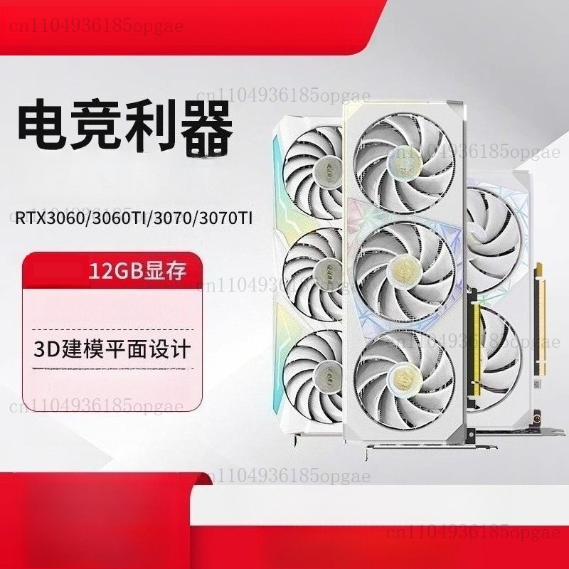 Pc Gaming Rtx 3060 - RTX 3060 12G Grafische Kaart Desktop
