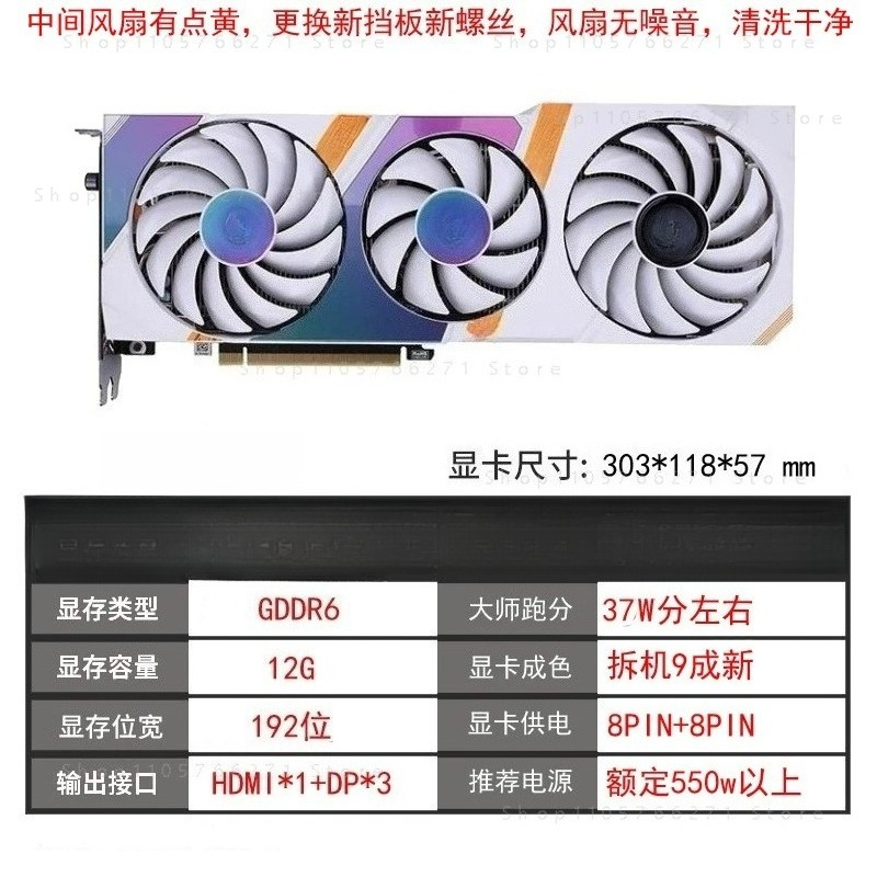 Pc Gaming Rtx 3060 - RTX3060 3060TI Grafische Kaart High-End Gaming