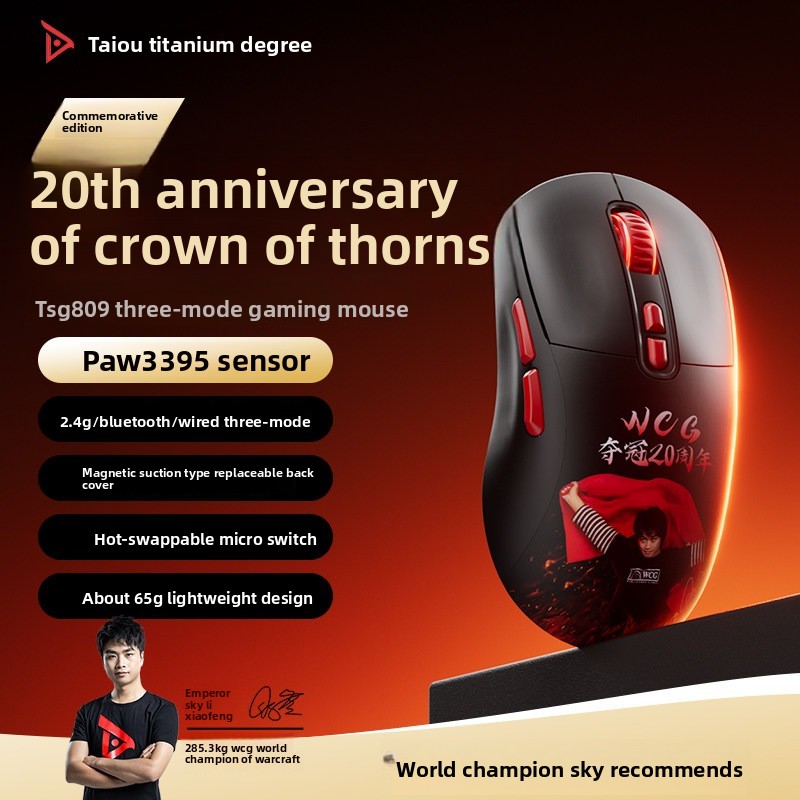 Taidu TSG809 Umbrella Gaming M - Pc Gaming Umbrella recensie en prijs