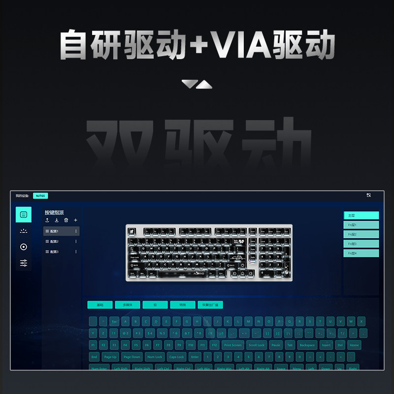 Weika Max102 aluminium behuizi - Pc Gaming Keyboards recensie en prijs