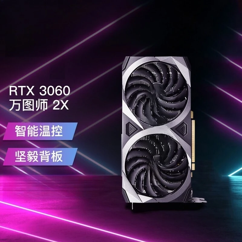 RTX 3060 VENTI 2X 12G OC voor  - Pc Gaming Rtx 3060 recensie en prijs