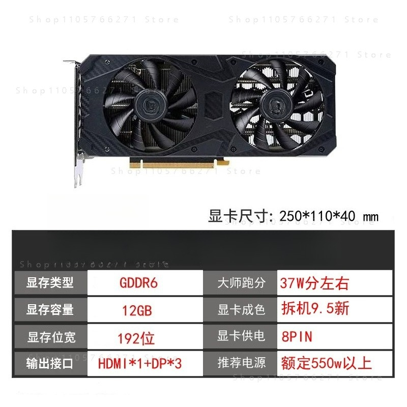 RTX3060 3060TI Grafische Kaart - Pc Gaming Rtx 3060 recensie en prijs