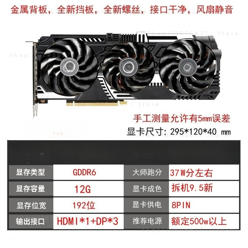 RTX3060 3060TI Grafische Kaart - Pc Gaming Rtx 3060 recensie en prijs