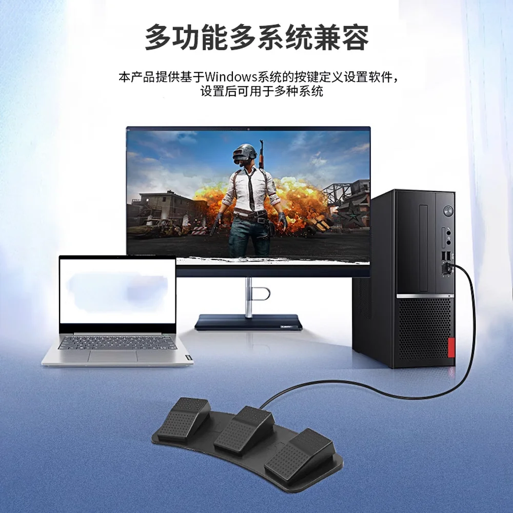USB Triple Foot Switch Pedal 3 - Usb Foot Pedal Gaming recensie en prijs
