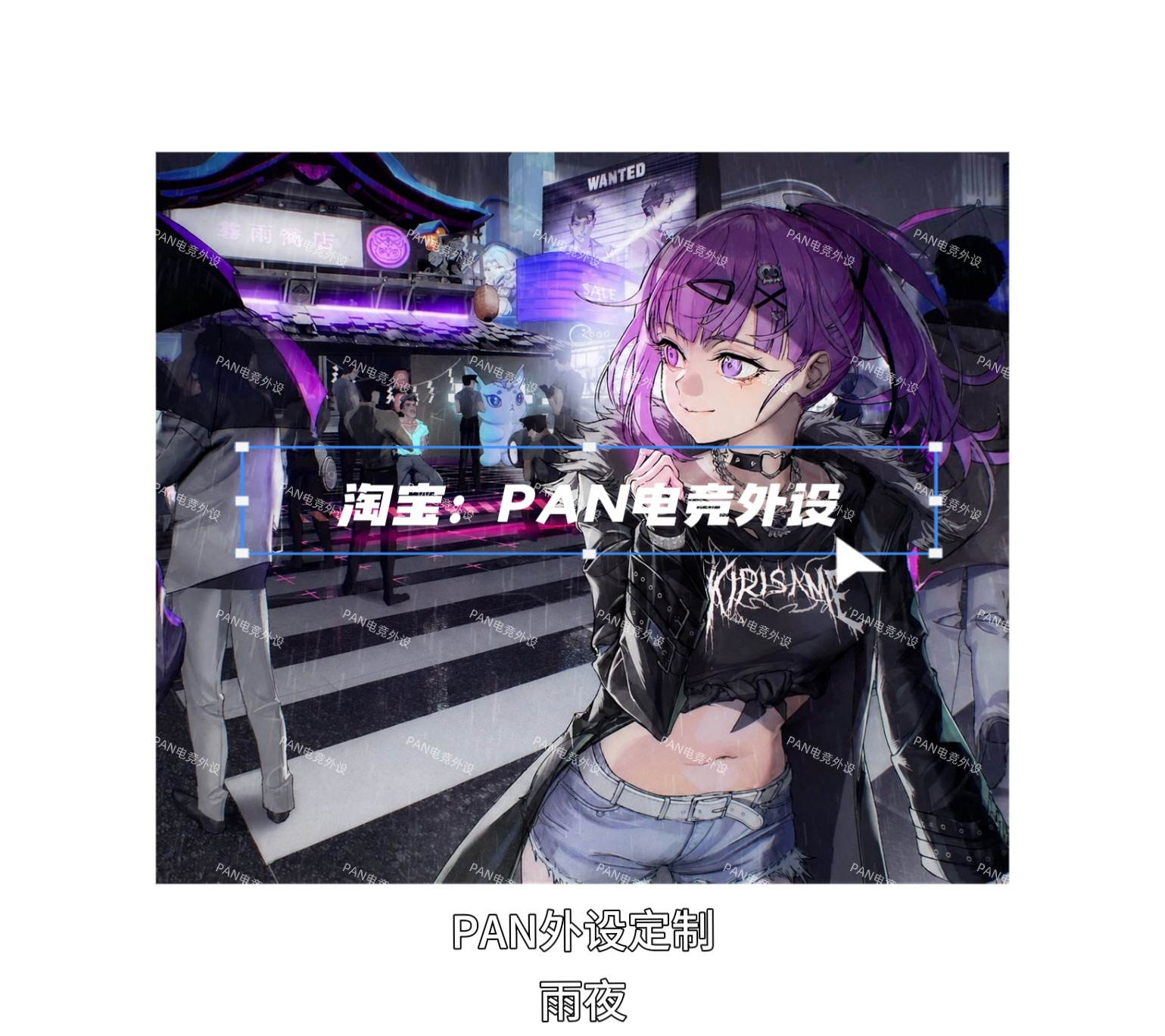 PAN Esports Kirisame Rainy Nig - Pc Gaming Valorant recensie en prijs