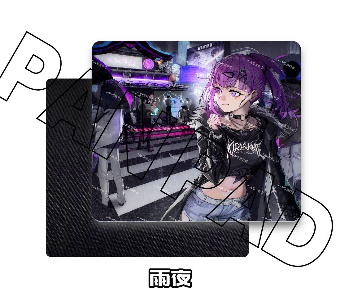 PAN Esports Kirisame Rainy Nig - Pc Gaming Valorant recensie en prijs