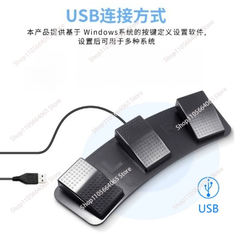 USB 3-pedaal voetschakelaar Pr - Usb Foot Pedal Gaming recensie en prijs