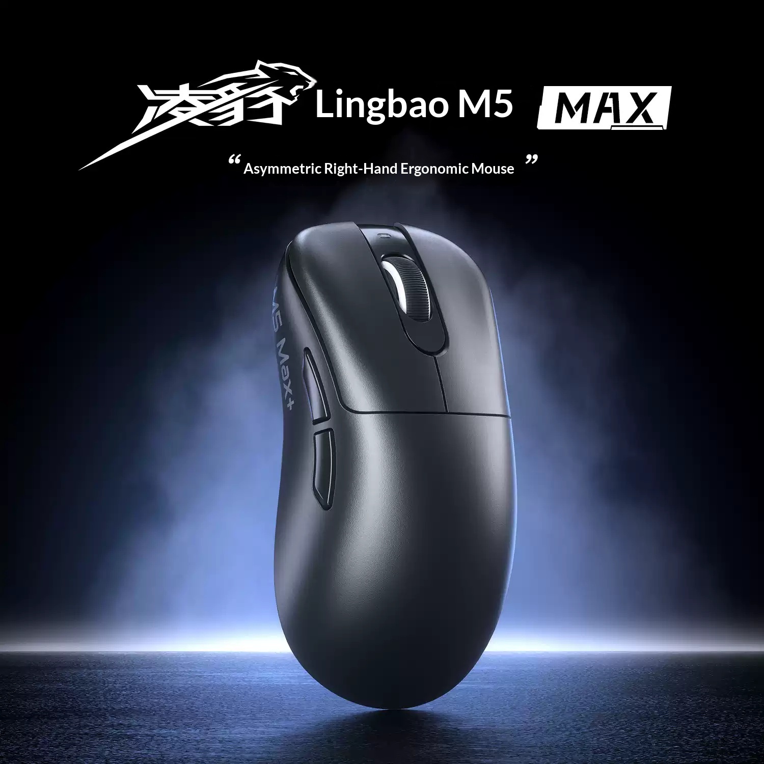 LINGBAO M5PROMAX+ 8K Draadloze - Pc Gaming Valorant recensie en prijs